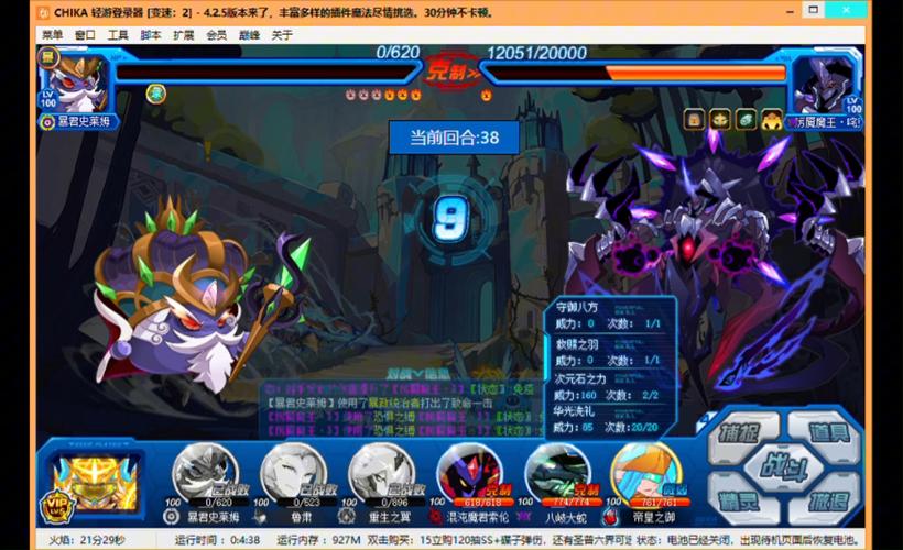 魇魔王最全游戏攻略解说_魇魔王最新游戏技巧通关