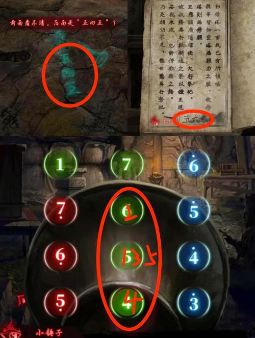 魇魔最全游戏攻略解说_魇魔最新游戏技巧通关