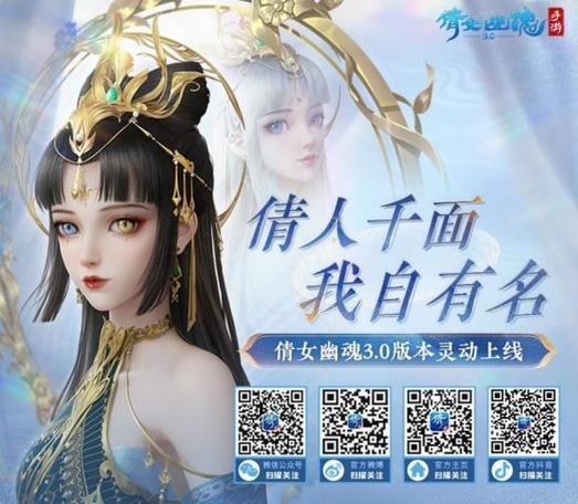 魅语游戏最全攻略解说_魅语游戏最新技巧通关