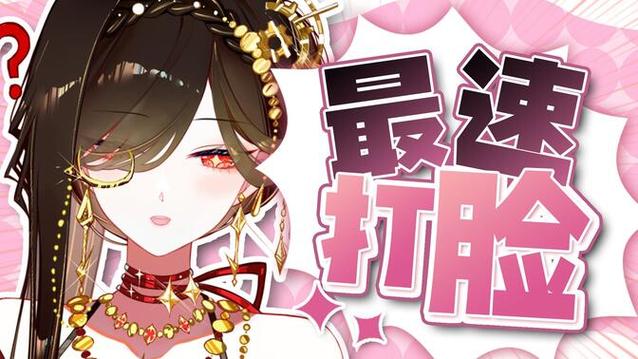 魅语游戏最全攻略解说_魅语游戏最新技巧通关