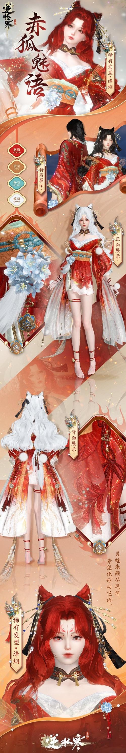 魅语游戏最全攻略解说_魅语游戏最新技巧通关