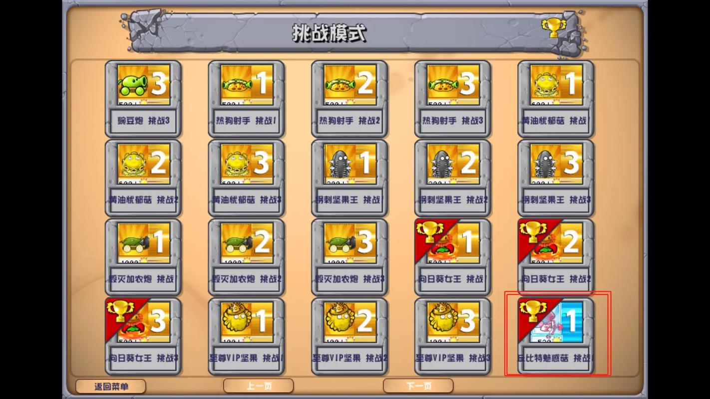 魅惑菇最全游戏攻略解说_魅惑菇最新游戏技巧通关