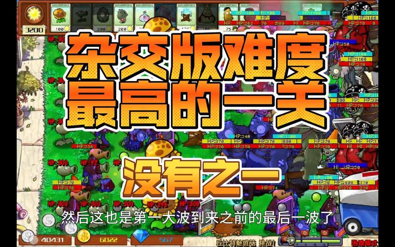 魅惑菇最全游戏攻略解说_魅惑菇最新游戏技巧通关