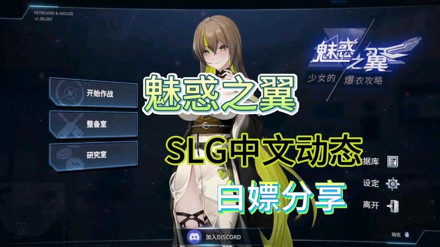 魅惑术最全游戏攻略解说_魅惑术最新游戏技巧通关