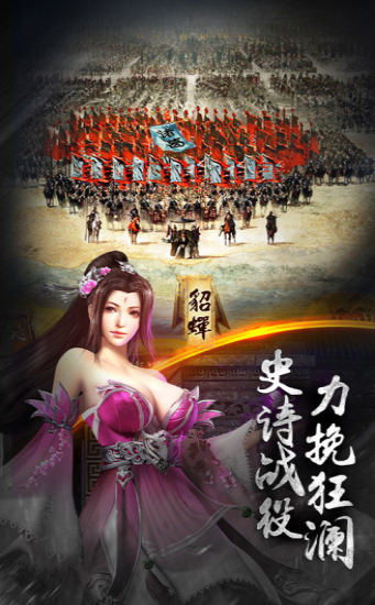 魅惑妖姬最全游戏攻略解说_魅惑妖姬最新游戏技巧通关