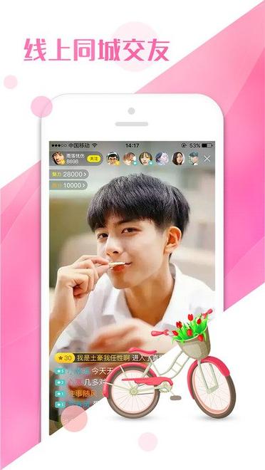 魅惑app最全游戏攻略解说_魅惑app最新游戏技巧通关