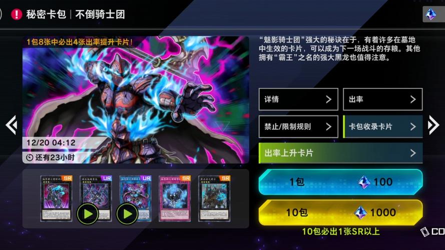 魅影骑士最全游戏攻略解说_魅影骑士最新游戏技巧通关