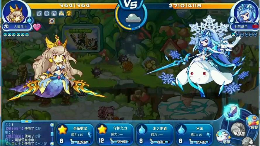 魅影幽兰最全游戏攻略解说_魅影幽兰最新游戏技巧通关