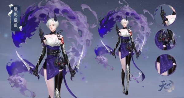 魅影幽兰最全游戏攻略解说_魅影幽兰最新游戏技巧通关