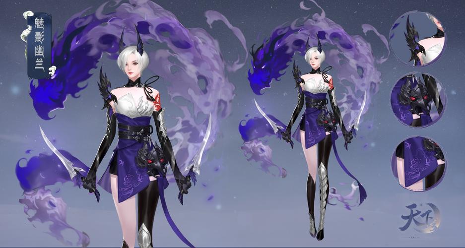 魅影幽兰最全游戏攻略解说_魅影幽兰最新游戏技巧通关