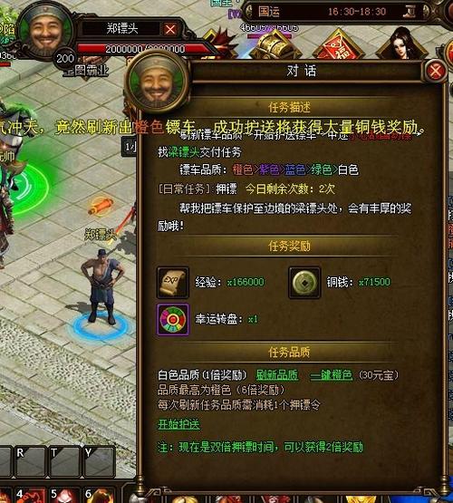 魅影传说最全游戏攻略解说_魅影传说最新游戏技巧通关