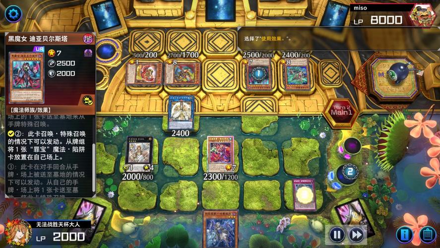 魅力王最全游戏攻略解说_魅力王最新游戏技巧通关