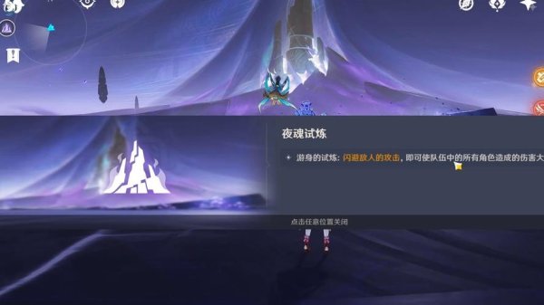 魂者全流程攻略解说_魂者最新技巧轻松通关