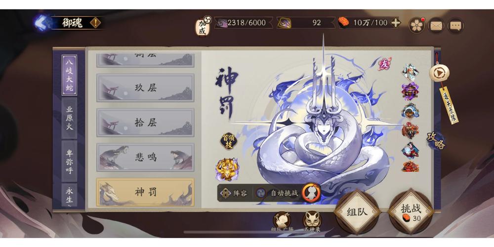 魂王全方面攻略解析_魂王最新技巧助你轻松通关