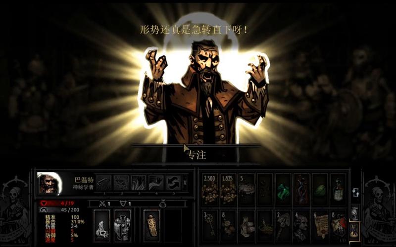 魂狩最全游戏攻略解说_魂狩最新游戏技巧通关