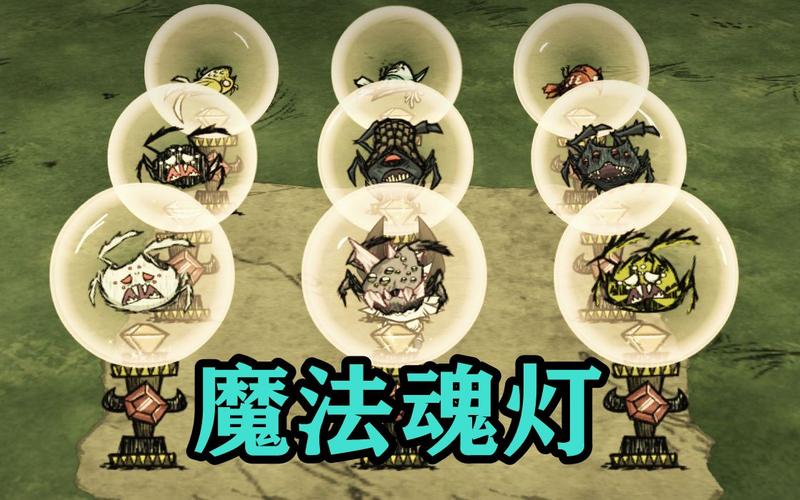 魂灯最全游戏攻略解说_魂灯最新游戏技巧通关