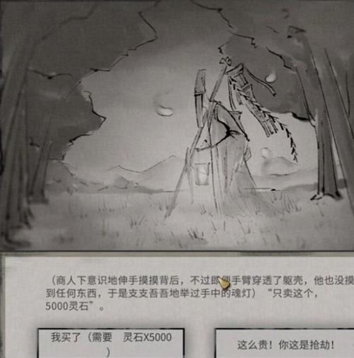 魂灯最全游戏攻略解说_魂灯最新游戏技巧通关