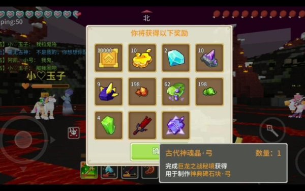 魂晶最全游戏攻略解说_魂晶最新游戏技巧通关