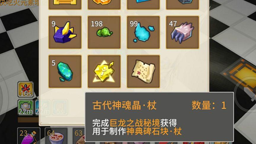 魂晶最全游戏攻略解说_魂晶最新游戏技巧通关