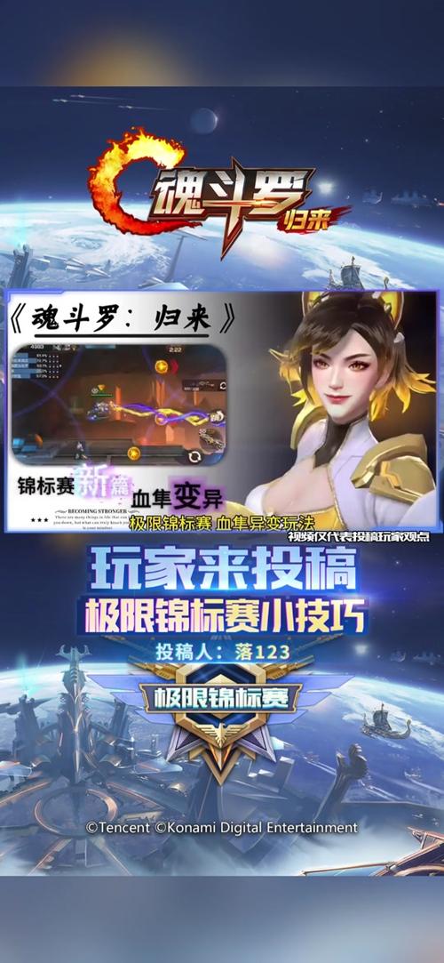 魂斗罗归来吧最全游戏攻略解说_魂斗罗归来吧最新游戏技巧通关