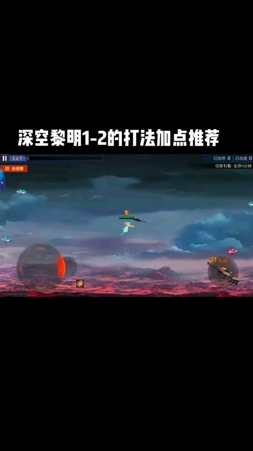 魂斗罗归来吧最全游戏攻略解说_魂斗罗归来吧最新游戏技巧通关