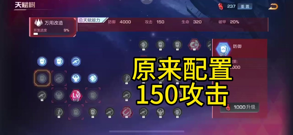 魂斗罗归来新手入门到高手进阶全攻略_魂斗罗归来最新玩法技巧汇总