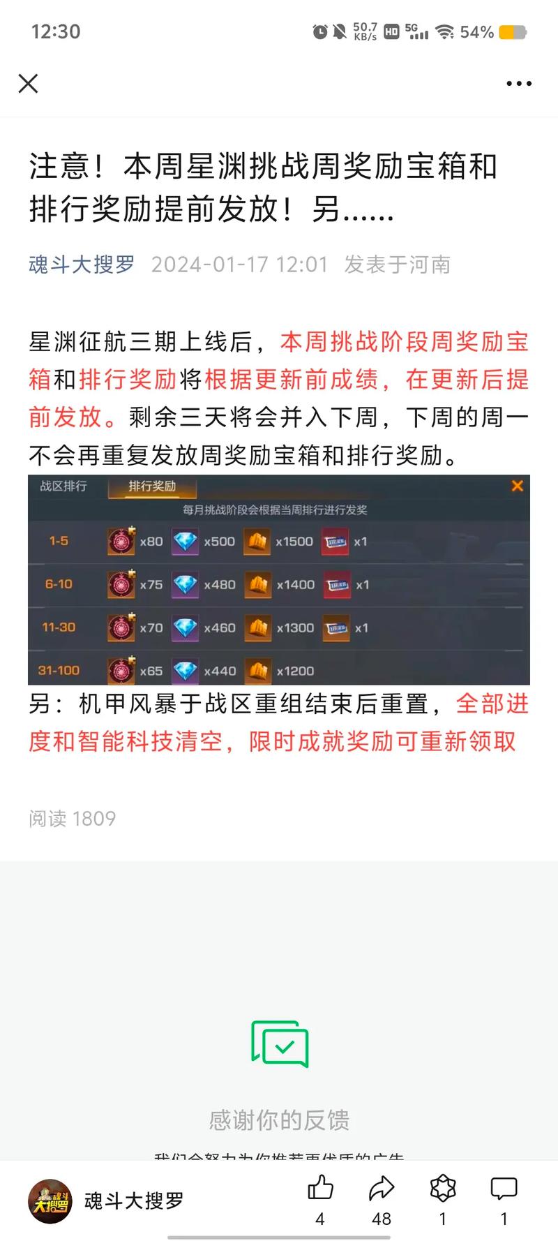 魂斗罗归来新手入门到高手进阶全攻略_魂斗罗归来最新玩法技巧汇总