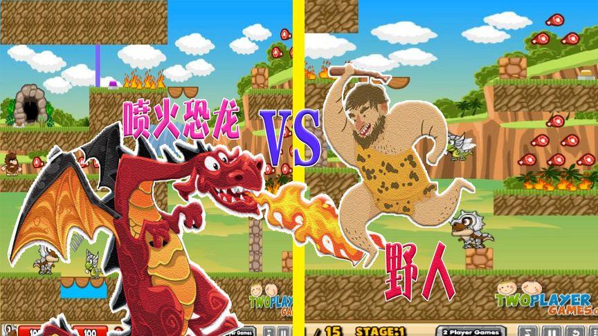 恐龙觅食2番外篇游戏下载_恐龙觅食2番外篇官网下载_安卓苹果手机游戏app下载