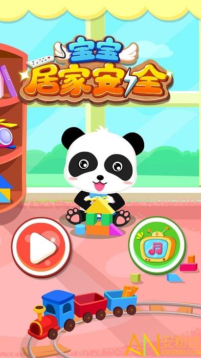 恐龙觅食2选关版手游下载_恐龙觅食2选关版官网下载_手机安卓苹果app