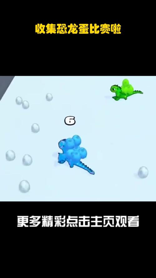 恐龙蛋消消看手游下载_恐龙蛋消消看官网下载_手机安卓苹果app