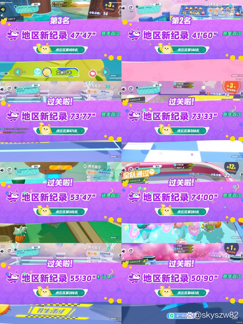 恐龙蛋冒险游戏下载_恐龙蛋探险游戏官网下载_手机安卓苹果app