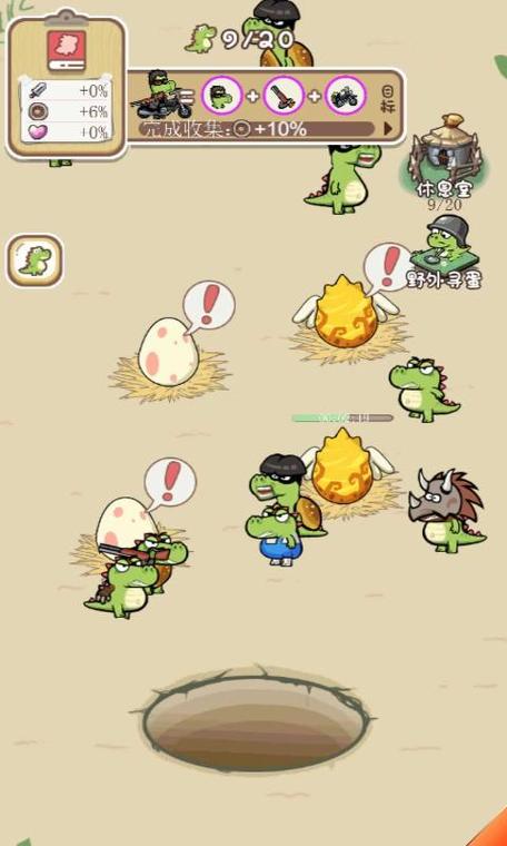 恐龙蛋孵化游戏手游下载_恐龙蛋孵化游戏官网下载_手机安卓苹果app