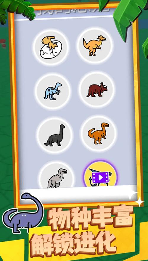 恐龙潜水学数字游戏下载_恐龙潜水学数字手游下载_恐龙潜水学数字安卓苹果app下载