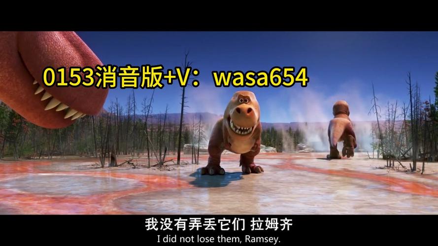 恐龙当家隐藏数字游戏下载_恐龙当家隐藏数字官网下载_安卓苹果app