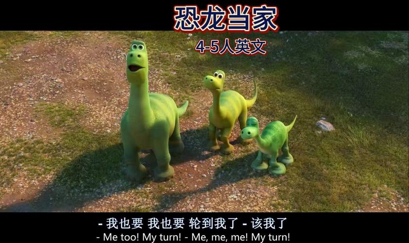 恐龙当家隐藏数字游戏下载_恐龙当家隐藏数字官网下载_安卓苹果app