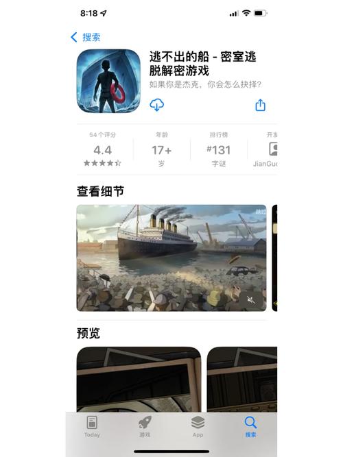 恐龙密室逃脱游戏下载_恐龙密室逃脱手游下载_手机安卓苹果app