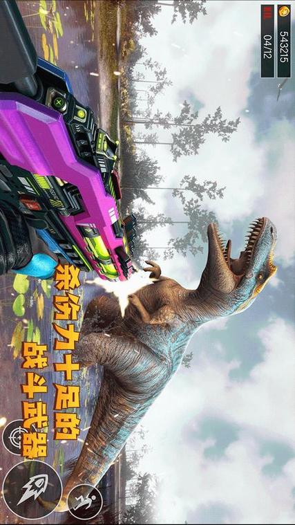 恐龙守护使者选关版手游下载_恐龙守护使者选关版官网下载_手机安卓苹果app