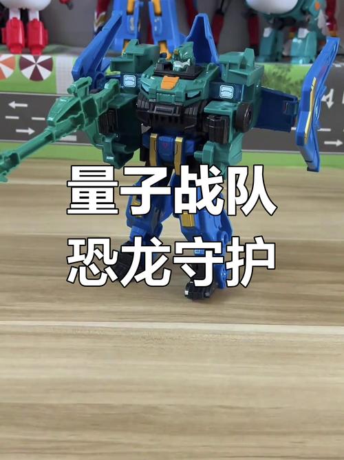 恐龙守护使者手游下载_恐龙守护使者官网下载_手机安卓苹果app