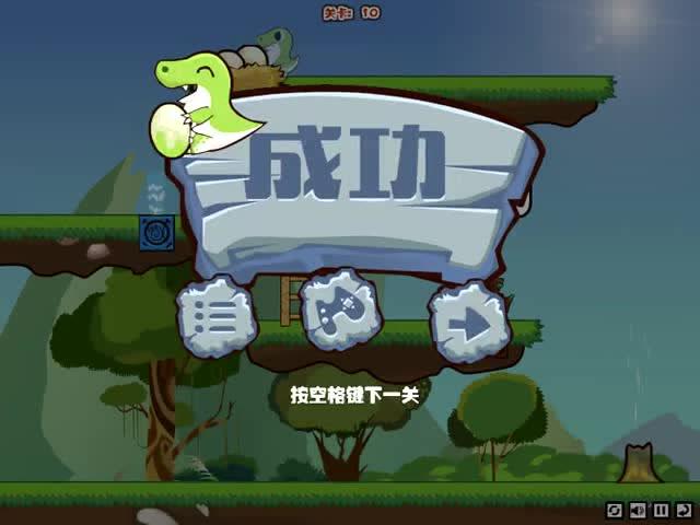 恐龙妈妈找蛋手游下载_恐龙妈妈找蛋官网下载_安卓苹果app