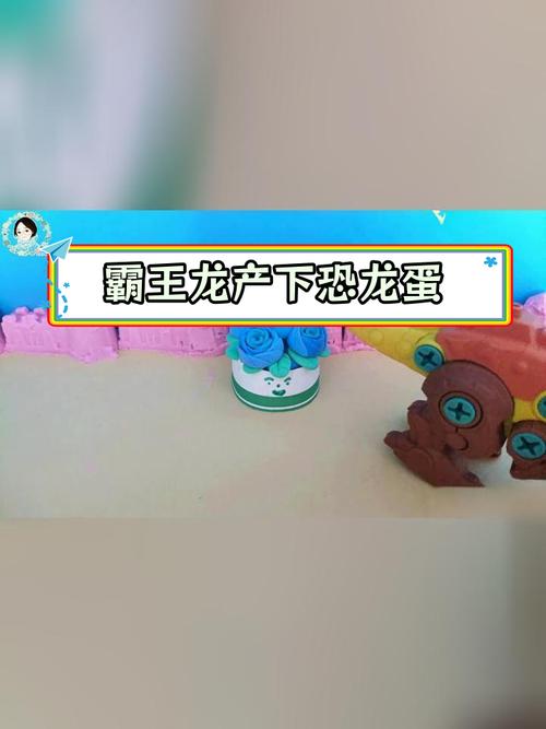 恐龙妈妈找恐龙蛋选关版手游下载_恐龙妈妈找恐龙蛋选关版官网下载_手机安卓苹果app