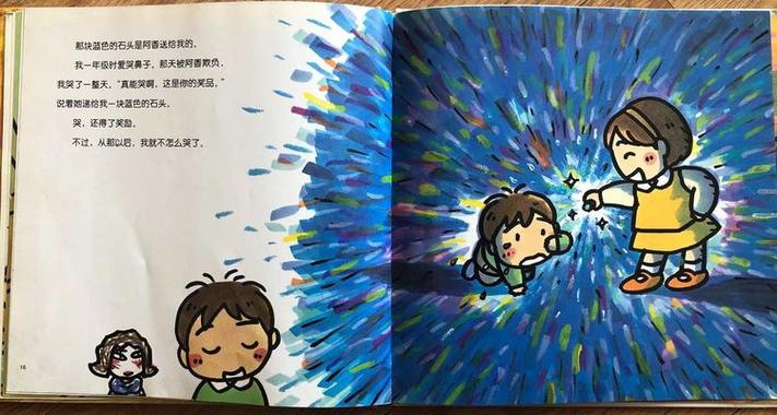 恐龙妈妈丢石头游戏下载_恐龙妈妈丢石头官网下载_安卓苹果app