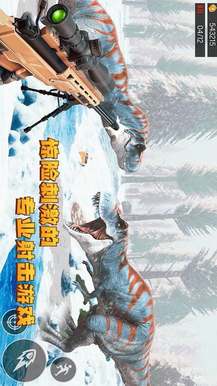 恐龙大侠游戏下载_恐龙大侠官网下载_手机安卓苹果app