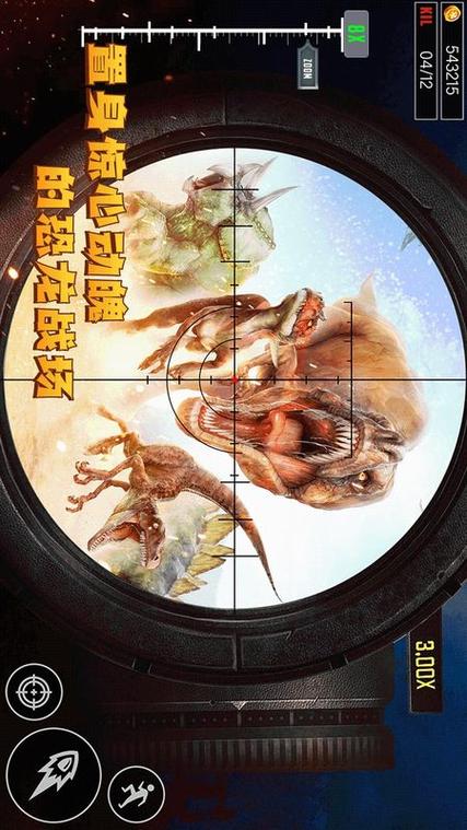 恐龙大侠游戏下载_恐龙大侠官网下载_手机安卓苹果app