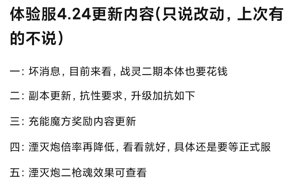 魂斗罗2最新游戏技巧全解_魂斗罗2通关攻略解析