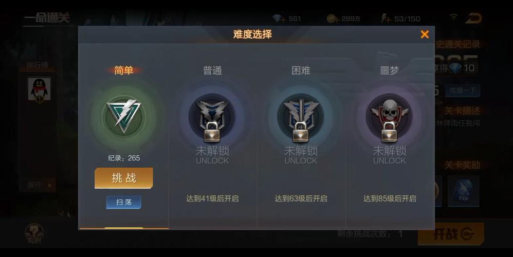 魂斗罗1详细通关攻略全解析_魂斗罗1最新技巧必看