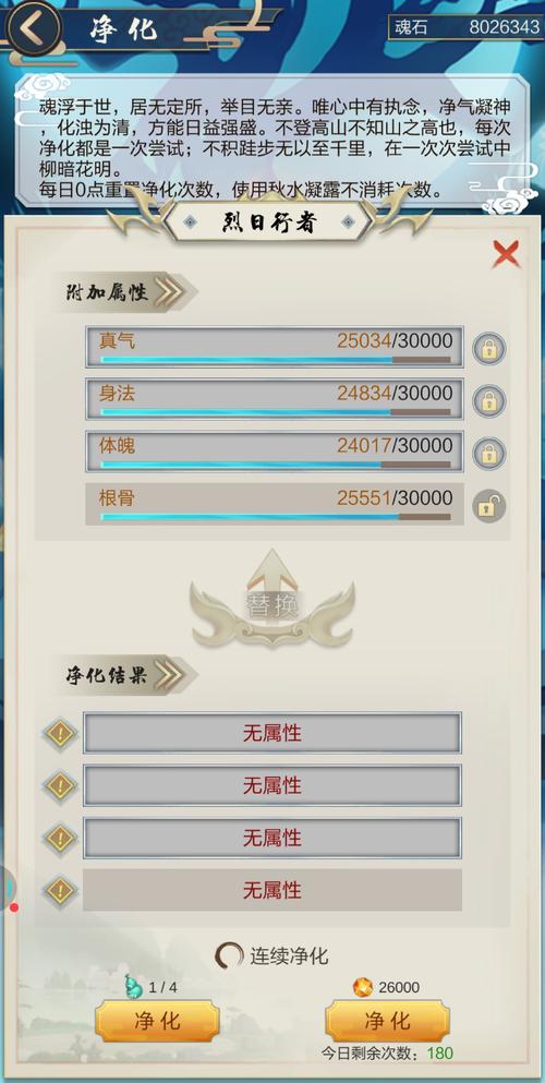 魂戒最全游戏攻略解说_魂戒最新游戏技巧通关