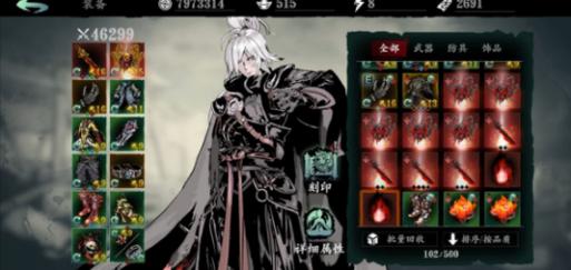 魂影游戏最全攻略解说_魂影最新技巧通关