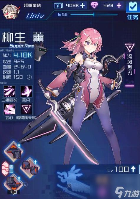 魂姬最全游戏攻略解说_魂姬最新游戏技巧通关