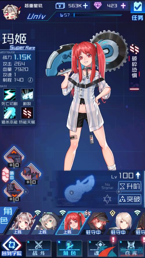 魂姬最全游戏攻略解说_魂姬最新游戏技巧通关