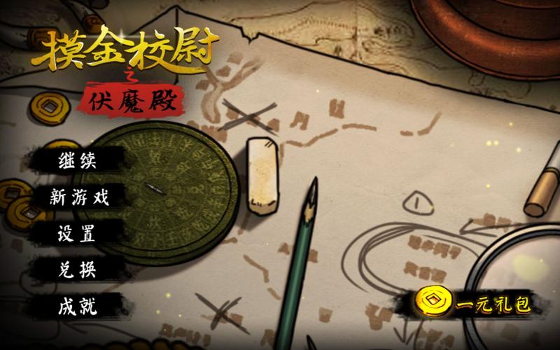 魂动最全游戏攻略解说_魂动最新游戏技巧通关